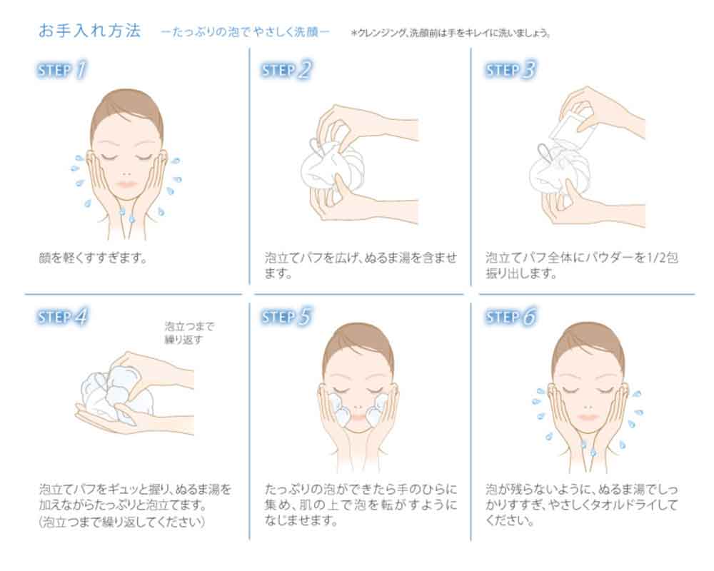 アジュバン ベーシック ウォッシングパウダー (しっとり) 1.2g × 80包 [洗顔料] BASIC WASHING POWDER【次回入荷分予約受付中】【洗顔料】【ビューティー・ヘルスケア】【ADJUVANT】【アジュバン】