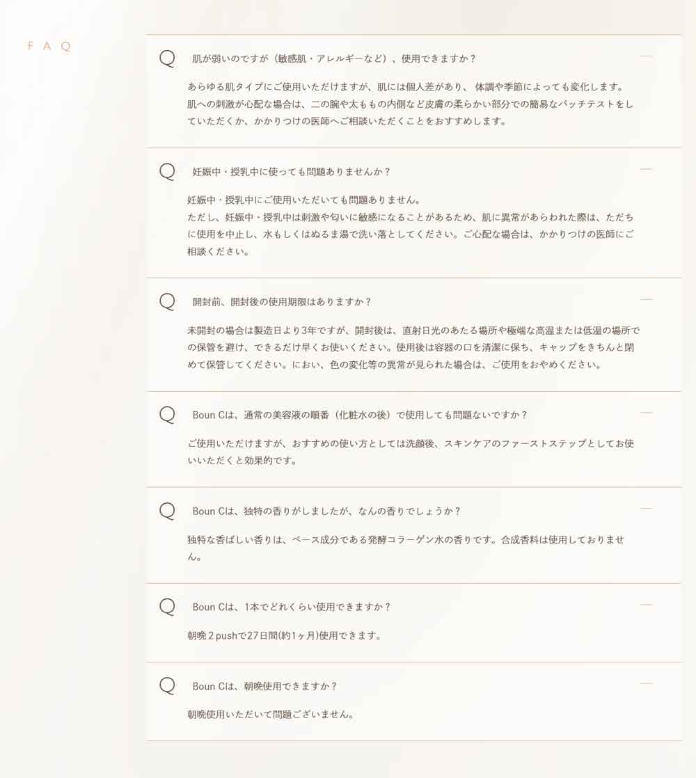 アジュバン ミレクト バウンシー 20mL [美容液] MELECT Boun C【次回入荷分予約受付中】【美容液】【ビューティー・ヘルスケア】【ADJUVANT】【アジュバン】 float-10020367 ライフスタイル モノ・フロート サンプル画像3
