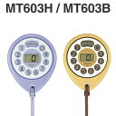 セイコークロック シンプル デジタル タイマー MT603H MT603B【セイコークロック正規販売店】【SEIKO】【プレゼントにおすすめ】【モノ・フロート】
