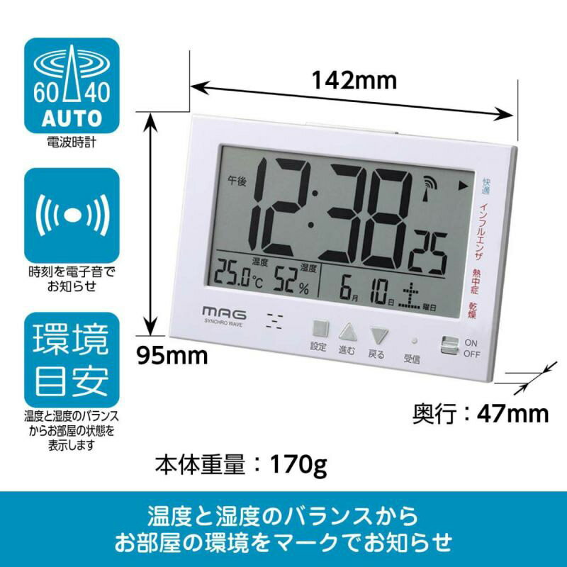 ノア精密 温湿度表示 カレンダー表示 目覚まし時計 置時計 電波時計 エアサーチミチビキWH-Z 環境目安表示 T-727 WH-Z【ノア正規販売店】【NOA】【プレゼントにおすすめ】【モノ・フロート】