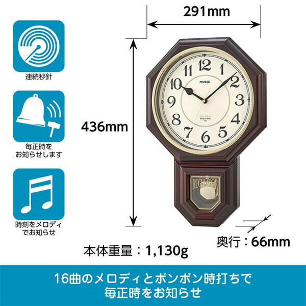 ノア精密 メロディ 報時 振り子時計 掛時計 西洋館 BR W-670 BR【ノア正規販売店】【NOA】【送料無料】【プレゼントにおすすめ】【モノ・フロート】 2