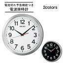 セイコークロック 金属枠 スイープ秒針 電波時計 掛時計 電池切れ予告 電波クロック おやすみ秒針 KX227【セイコークロック正規販売店】【SEIKO】【送料無料】【プレゼントにおすすめ】【モノ・フロート】