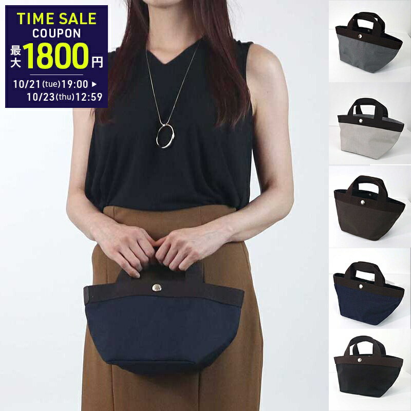 新品未使用】エルベシャプリエ701701C ボルドー モカ紫茶