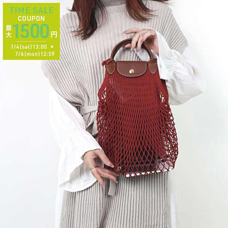 《最大1500円OFFクーポン_6日12:59迄》ロンシャン LONGCHAMP ショルダーバッグ ル プリアージュ フィレ L ミニバッグ レディース レッド系 10121HVH ブランド