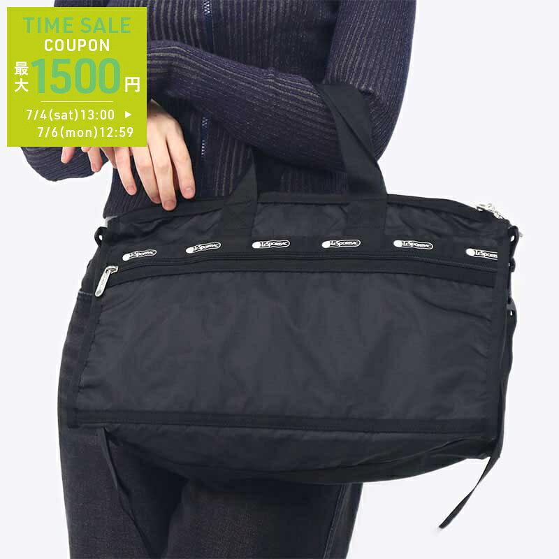 《最大1500円OFFクーポン_6日12:59迄》レスポートサック LeSportsac ボストンバッグ レディース 2wayバッグ 無地 軽量 ナイロン ブラック 1382 C509 ブランド