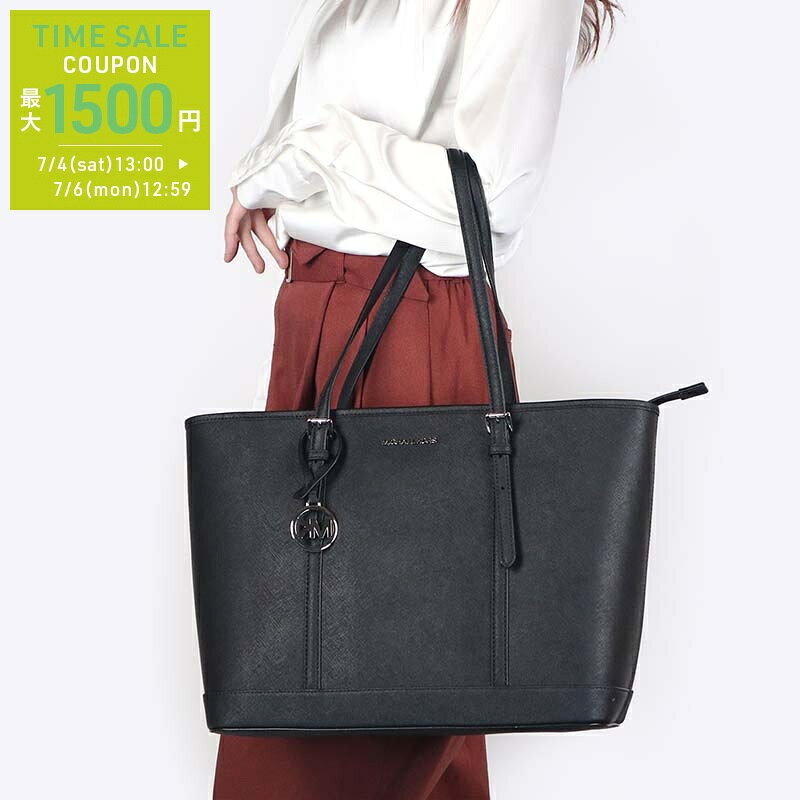 《最大1500円OFFクーポン_6日12:59迄》マイケルコース MICHAEL KORS トートバッグ レディース ブラック シンプル 定番 35T0STVL9L BLACK ブランド