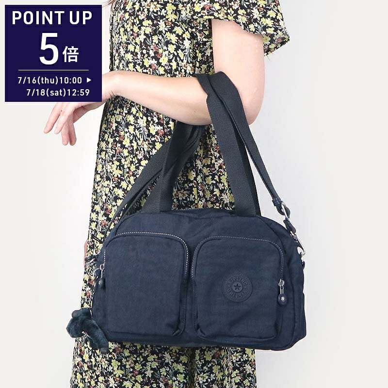 《ポイン5倍_18日12:59迄》キプリング Kipling ショルダーバッグ レディースバッグ BLUE BLEU 2 ブルー KI284996V ブランド