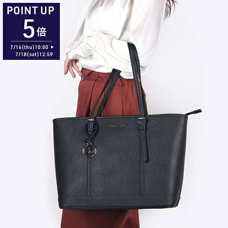 《ポイン5倍_18日12:59迄》マイケルコース MICHAEL KORS トートバッグ レディース ブラック シンプル 定番 35T0STVL9L BLACK ブランド