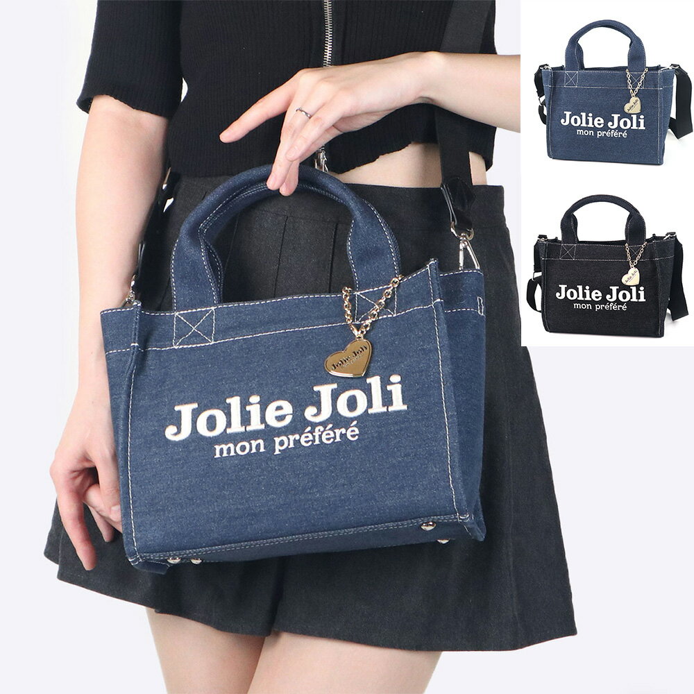 Rakuten - ジョリージョリ Jolie Joli トートバッグ レディース ハンドバッグ ジーンズトート デニム シンプル JJ-2025153 ブランド