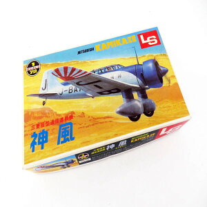 【新品未組立】LS エルエス 三菱雁型 通信連絡器 神風 MITSUBISHI KAMIKAZE 1/72 プラモデル 模型 大戦 ゼロ戦 零式 戦闘機
