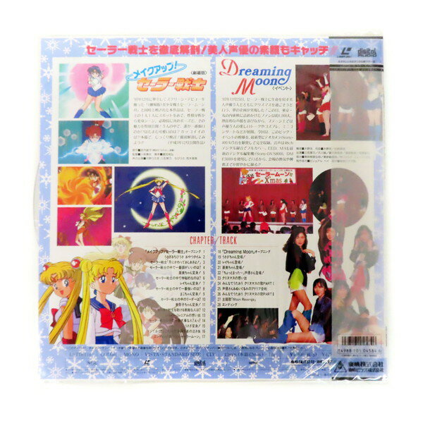 �����ʡ۷���ǡ����٥�� ��������� �����顼�ࡼ�� �ᥤ�����å�! �����顼��� Dreaming Moon LD �졼�����ǥ����� ���˥�