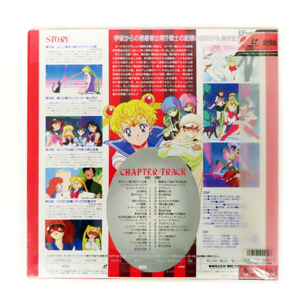 �����ʡ���������� �����顼�ࡼ�� R vol.1 TV ��47�á���50�ü�Ͽ LD �졼�����ǥ����� ���˥�