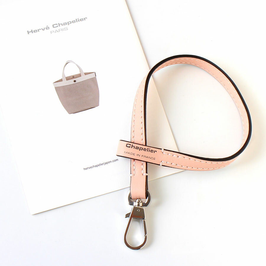 【極美品】Herve Chapelier エルベシャプリエ レザー ストラップ ピンク シルバー ...