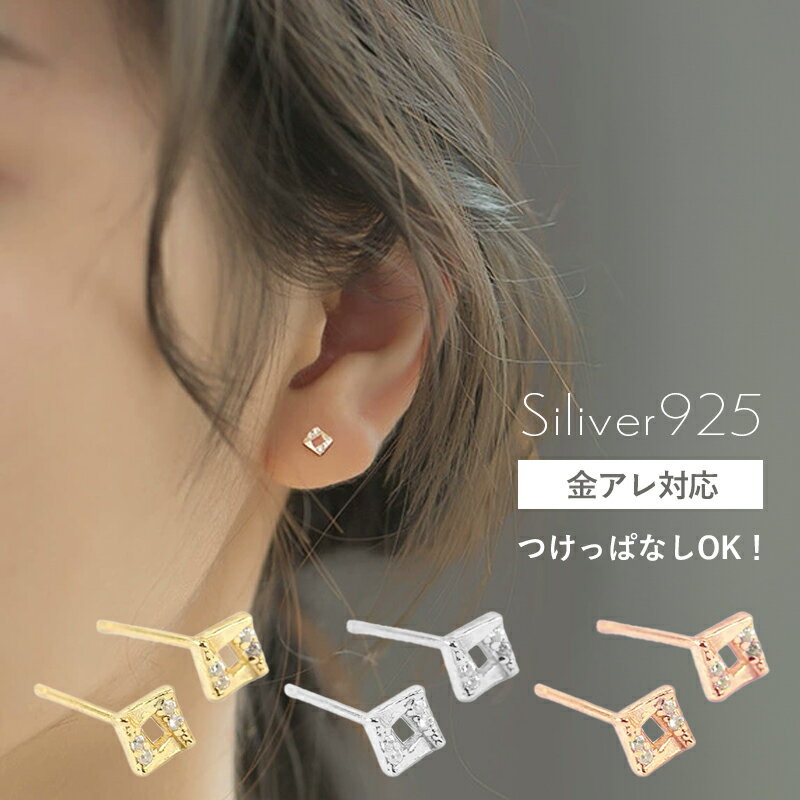 【期間限定★半額クーポン配布中】ピアス 金属アレルギー つけっぱなし シンプル 小さい 小さいピアス 小ぶり つけっぱなしピアス 一粒 18k 18金コーティン...