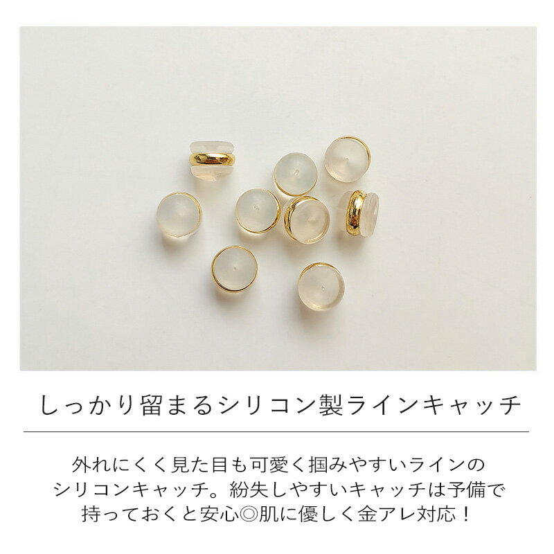 【期間限定！20％OFFクーポン配布中】ピアス キャッチ ピアスキャッチ ピアスロッ...