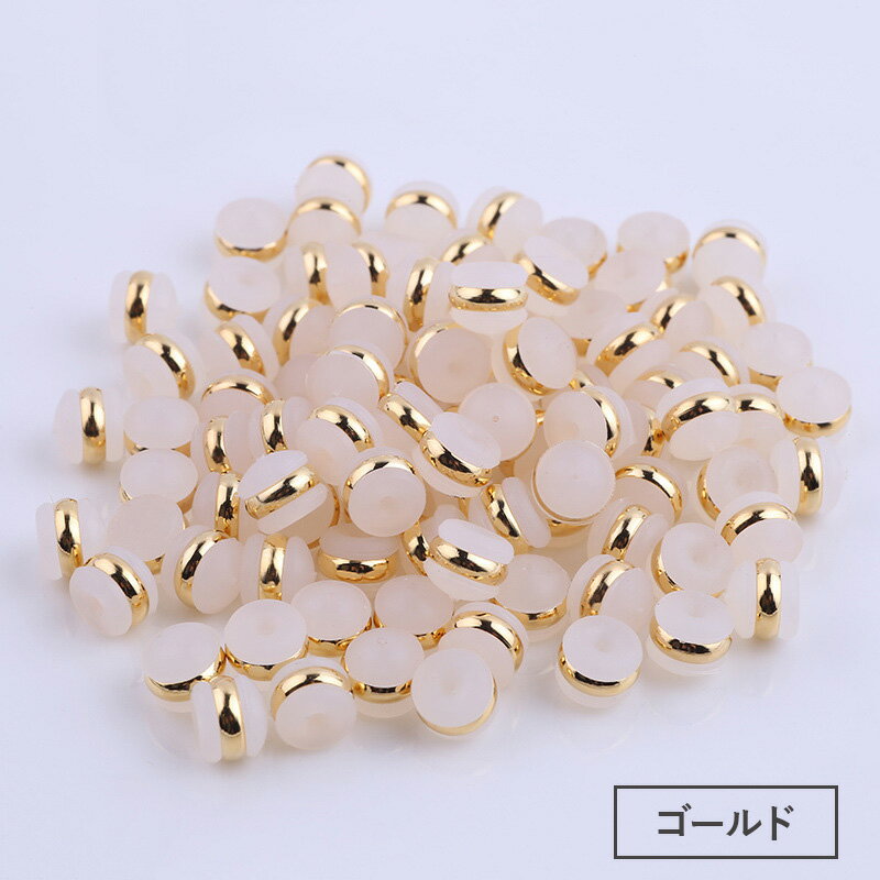 【期間限定！20％OFFクーポン配布中】ピアス キャッチ ピアスキャッチ ピアスロッ...