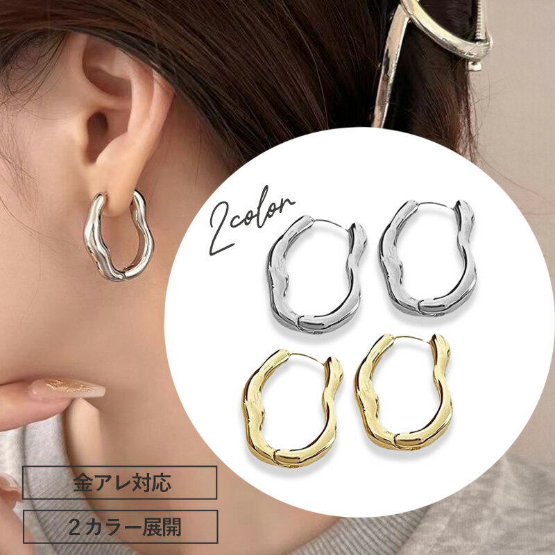 【新年セール！20％OFFクーポン配布中】フープピアス ピアス つけっぱなし 金属アレルギー ニッケルフリー太め 大きめ シンプル 韓国 韓国ファッション ニュアンス レディース 大ぶり 小ぶり キャッチレス ファーストピアス 金アレ アレルギー対応 大人