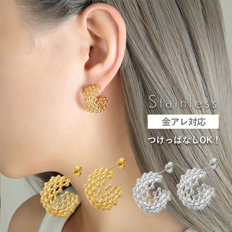 乐天商城 - 【最大50％OFFクーポン配布中】ピアス 金属アレルギー対応 フープピアス ボール 球体 丸い ボールフープ ボールピアス 韓国 おしゃれ 耳 耳たぶ キャッチレス 上品 ツヤ感 キレイめ レディース サージカルステンレス つけっぱなし シンプル