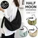 【GWセール!10%OFFクーポン配布中】ショルダーバッグ ナイロンショルダー レディース メンズ 斜めがけ 大人 ボディバッグ 小さめ 軽量 ナイロン 小さい...