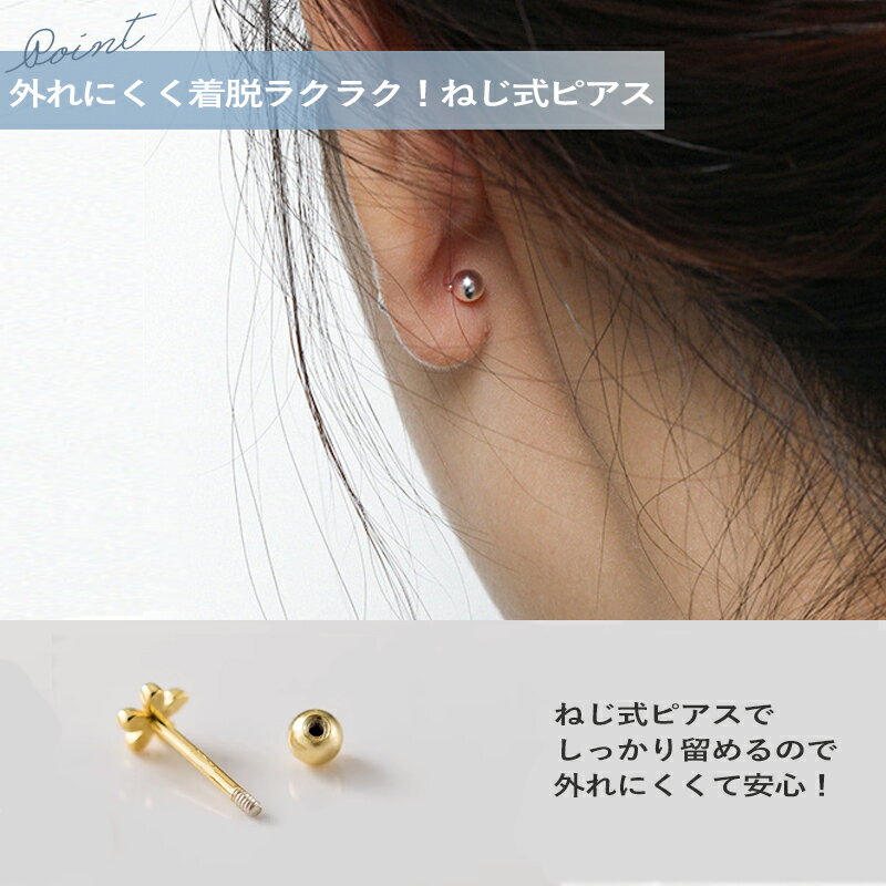 【今だけ★20％OFFクーポン】ピアス つけっぱなし サージカルステンレス 金属アレルギー 花 フラワー レディース シンプル おしゃれ 大人 かわいい アレルギー 上品 ゴールド シルバー ステンレス アレルギー対応 50代 k18 18金 一粒 ねじ式 ネジ式
