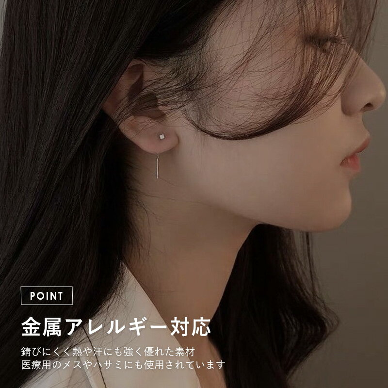 【期間限定！最大50％OFFクーポン！】アメリカンピアス ピアス チェーン 揺れる チェーンピアス シンプル 揺れるタイプ サージカルステンレス 金属アレルギー サージカルステンレス ステンレス ライン ロングピアス 3mm スクエア ピアス 金アレ スクエア