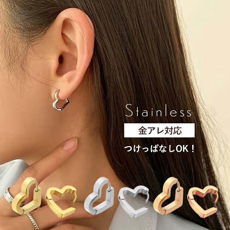 楽天市場】ピアス ハート フープ(ジュエリー・アクセサリー)の通販 楽天市場】ピアス ハート フープ(ジュエリー・アクセサリー)の通販