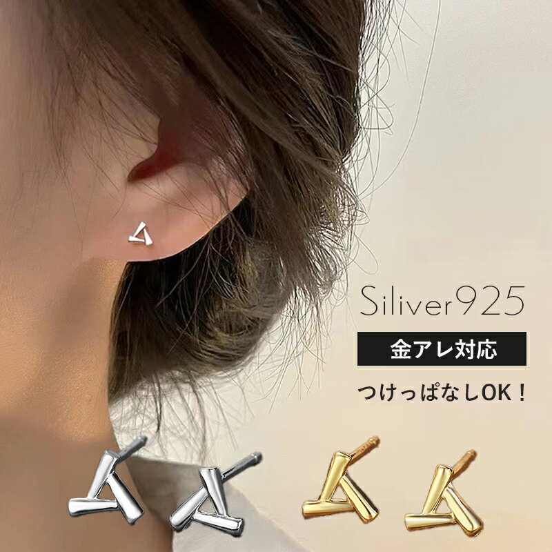 楽天市場】トライアングル ピアス 18金の通販 楽天市場】トライアングル ピアス 18金の通販