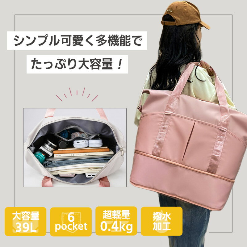 【送料無料】トートバッグ 広がる トート レデ...の紹介画像2