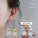 【開始4時間限定☆20%OFFクーポン配布中】サージカルステンレス ピアス つけっぱなし 316l 星 スター ネジ式 ねじ式 ジルコニア 一粒 チタン ダイヤ...