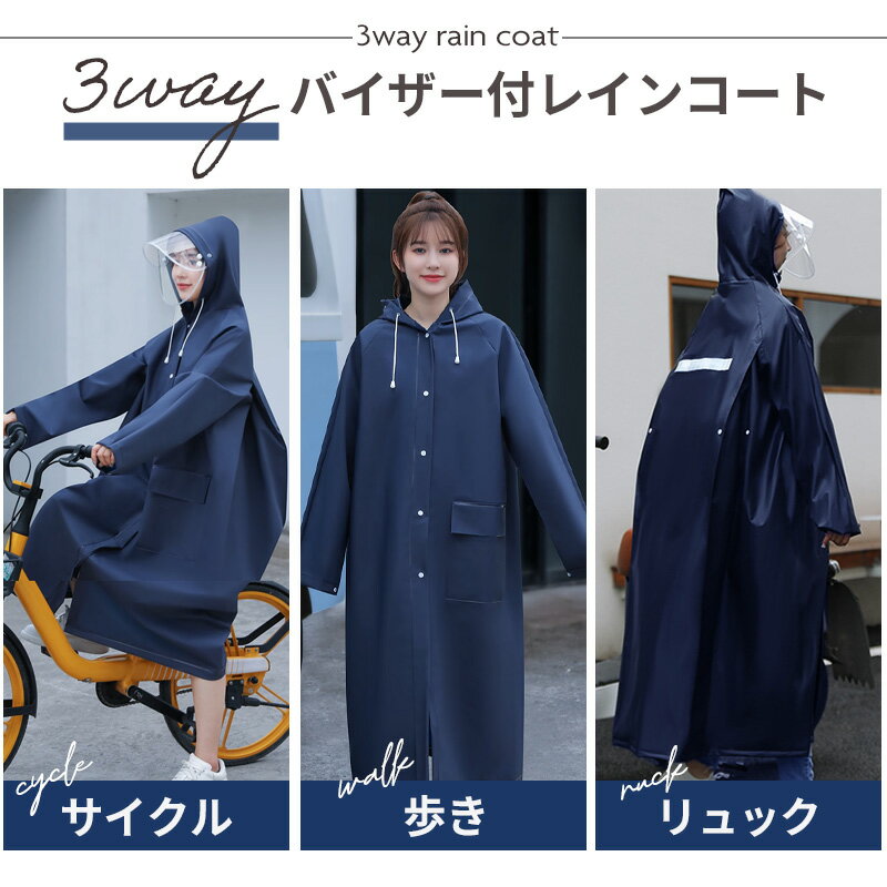 �ڴ��ָ��ꡪ����20��OFF�����ݥ󡪡ۥ쥤�󥳡��� ���å� ��ǥ����� ��� ��ž�� �Х��� ���å��б� �Ĥ��դ� �ĥ��դ� ��ťĥ� ���� ���籩 �˽����� �̳� �̶� ���� ���� 3way ȿ�ͥơ��� �ɿ��߷� M L XL �֥�å� �ͥ��ӡ� ���꡼�� ���ꥢ