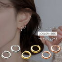 【期間限定!20%OFFクーポン配布中】ピアス 金属アレルギー フープピアス 小さめ 小さい シルバー925 レディース ゴールド シルバー 金 アレルギー 極...
