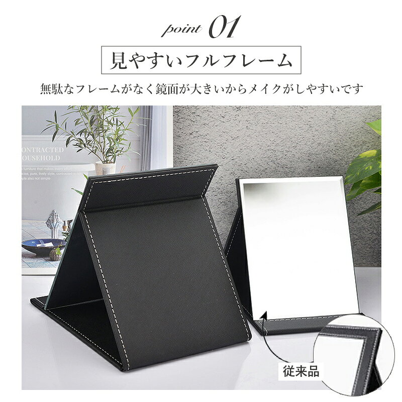 【送料無料】折り畳みミラー 卓上ミラー 卓上鏡 折り畳み鏡 ミラー 鏡 かがみ 折りたたみ スタンドミラー 持ち運び 化粧鏡 メイクアップミラー コンパクト 角度調整 たためる メイク インテリア おしゃれ プレゼント 誕生日 floile-10000441 パーティードレス通販 Dress Moon サンプル画像3