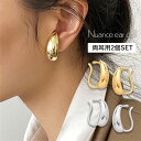 【期間限定!20%OFFクーポン配布中】 イヤーカフ イヤーカフス イヤカフ イヤリング 大ぶり 雫 ドロップピアス ドロップ 大人 ジュエリー ゴールド シルバー プチプライス 高見え レディース 片耳用 30代 40代 50代