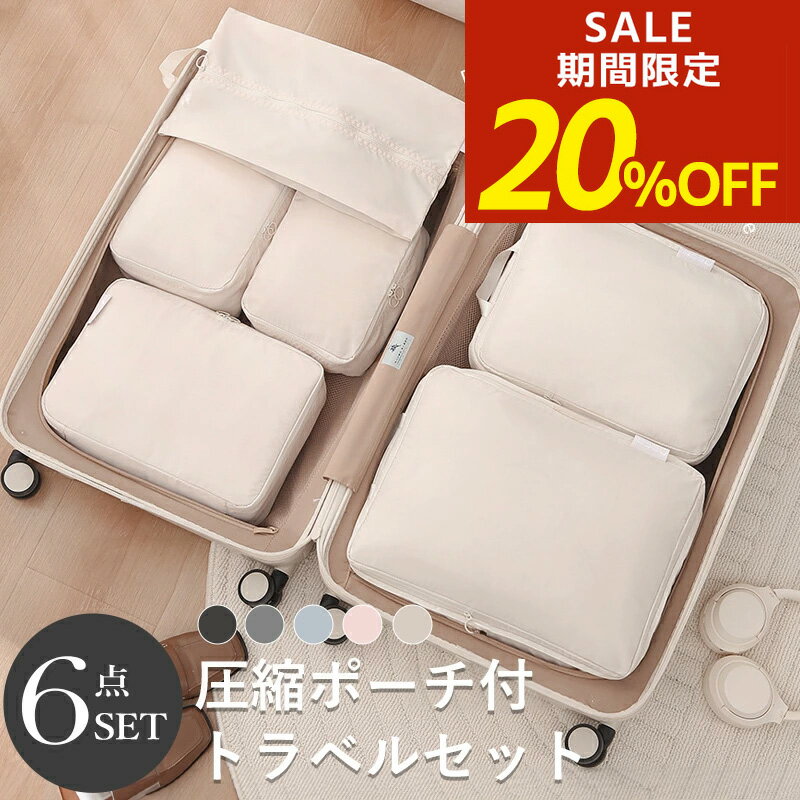 �ڴ��ָ��ꡪ����20��OFF�����ݥ󡪡۰��̥ݡ��� 6�����å� �ȥ�٥� ��Ǽ �ݡ��� ���� ι�� ��Ǽ�ݡ��� �ȥ�٥�ݡ��� ������ ���� ��ĥ ι�� ��ʬ��...