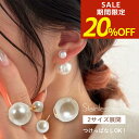 【送料無料】パールピアス ピアス パール 送料無料 真珠ピアス スタッドピアス ステンレスピアス パールキャッチ サージカルステンレス 金属アレルギー シェルパール フォーマル 入学式 卒業式 入園式 卒園式 3way シンプル 韓国 大きめ