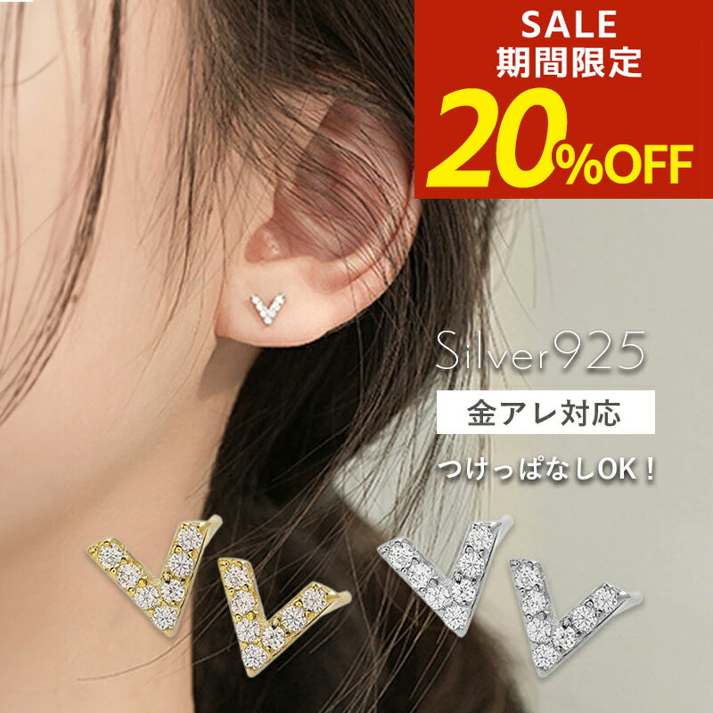 楽天市場】V字（ピアス｜レディースジュエリー・アクセサリー