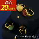 【期間限定!20%OFF!】ストーンリング リング ごつめ 重ね付け 指輪 リング ヌードリング スクエア リング 人工水晶 レッド イエロー グリーン ブラウ...