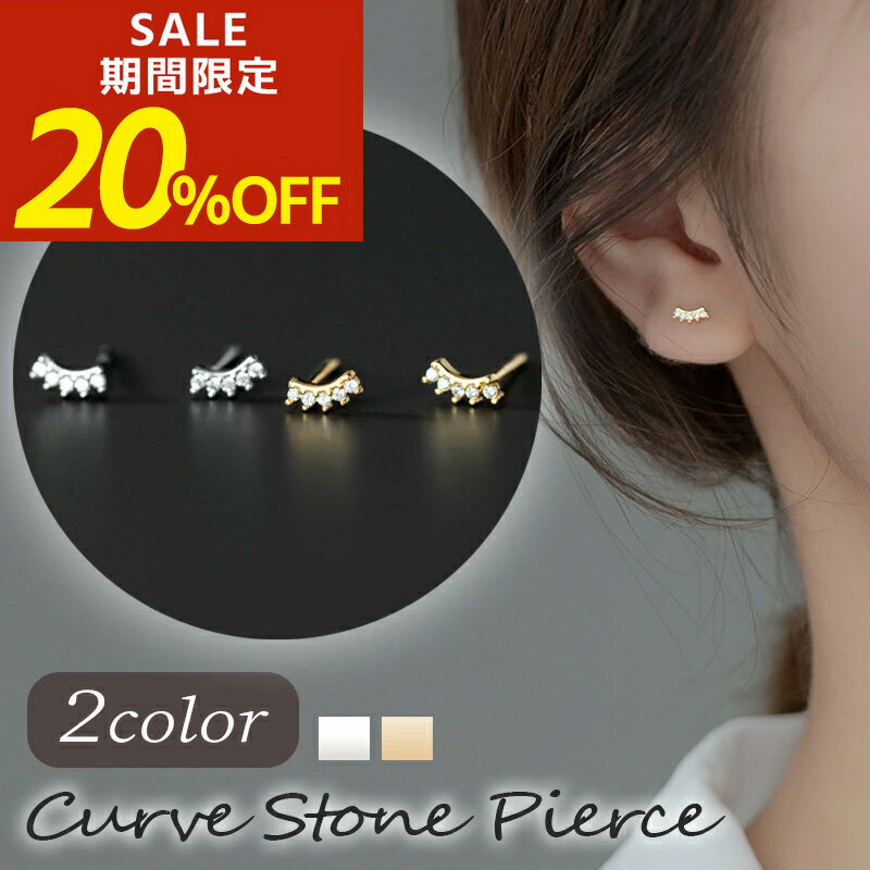 Rakuten - 【期間限定！20％OFF！】小さめピアス ピアス 小ぶり シンプル 小さい 一粒 ジルコニア 極小 小粒 ミニ 小さいピアス つけっぱなし silver925 シルバー925 18金 18k コーティング ゴールド キュービックジルコニア czダイヤ 一粒ダイヤ 金属アレルギー