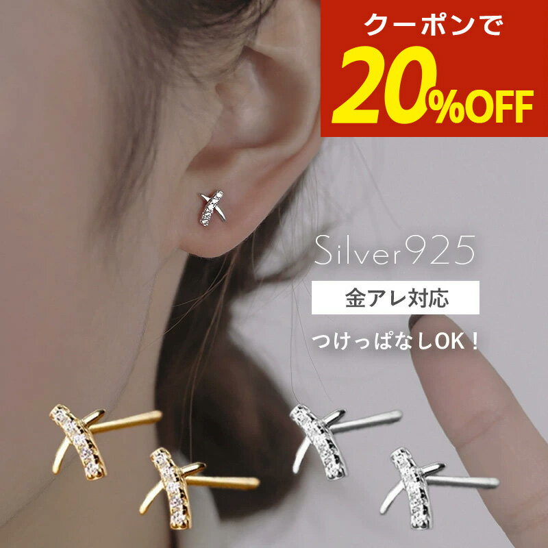 楽天市場】クロス ピアス（ジュエリー・アクセサリー）の通販