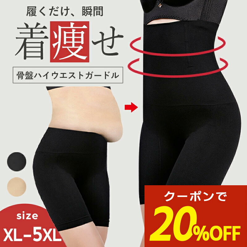 【開始4時間限定！20％OFFクーポン！