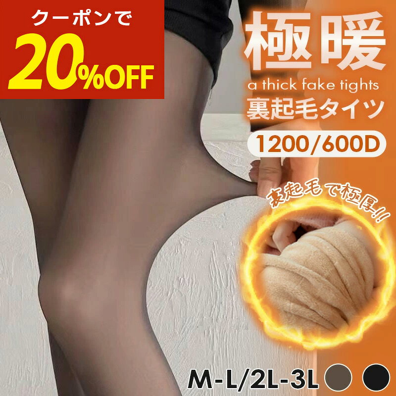 【本日限定！20％OFFクーポン！】裏�