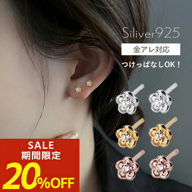 楽天市場】シルバー925（モチーフクローバー）（ピアス｜レディース