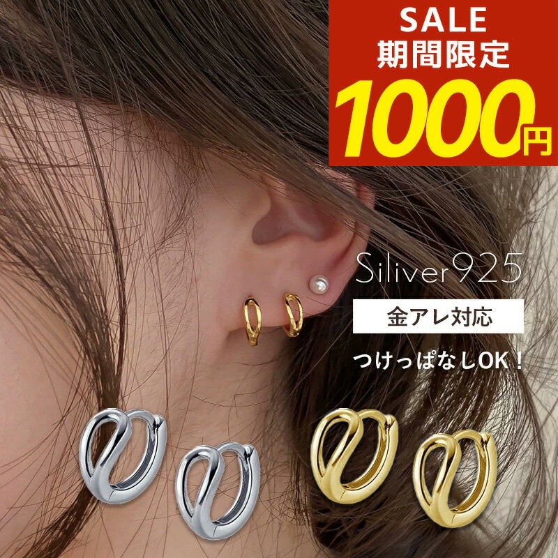 楽天市場】シルバー925フープピアスの通販