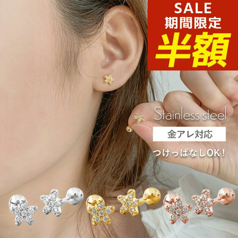 楽天市場】ゴールド（モチーフクローバー）（ピアス｜レディース