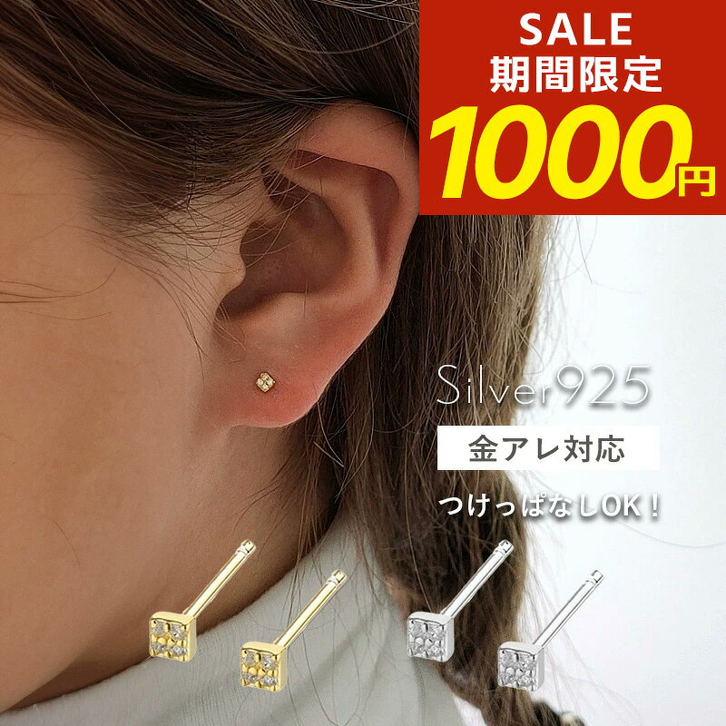 楽天市場】ジルコニア ピアス スクエアの通販