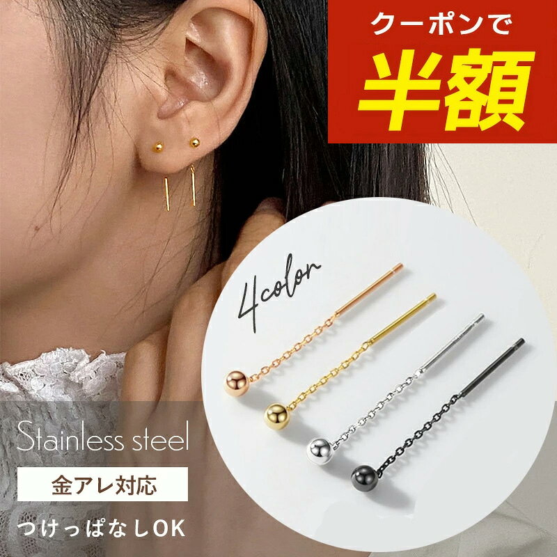 あちゃ　k10ピアス　キラキラウェーブアメリカンピアス　つけっぱなし 楽天市場 あちゃサージカル 様アメリカンピアスの通販 専用 k10ピアス