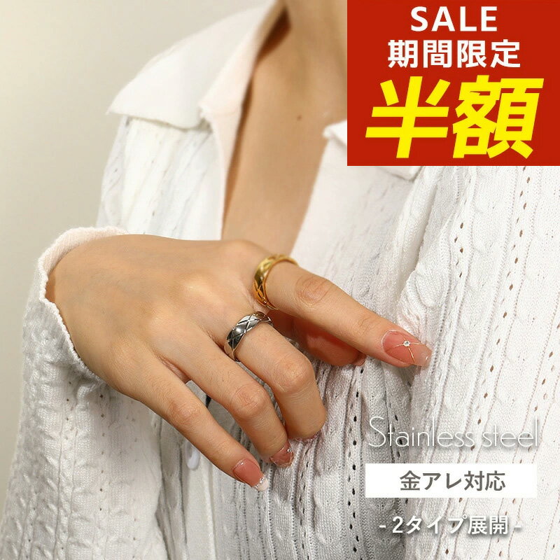 Rakuten - 【期間限定！半額！】キルティングリング 指輪 リング キルティング 重ね付け ワイド ハワイアン サージカルステンレス ステンレス ピンクゴールド シルバー ゴールド k18 仕上 金属アレルギー 対応 リング ニッケルフリー ジュエリー