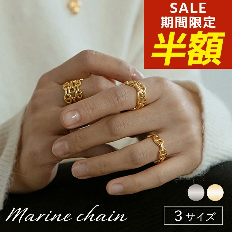 リング 日型リング 指輪 日型 太め シンプル レディース オープンリング ニッケルフリー 金属アレルギー 対応 アクセサリー プラチナ ゴールド 母の日 彼女 プレゼント 女性 誕生日プレゼント レディース シンプル 母の日