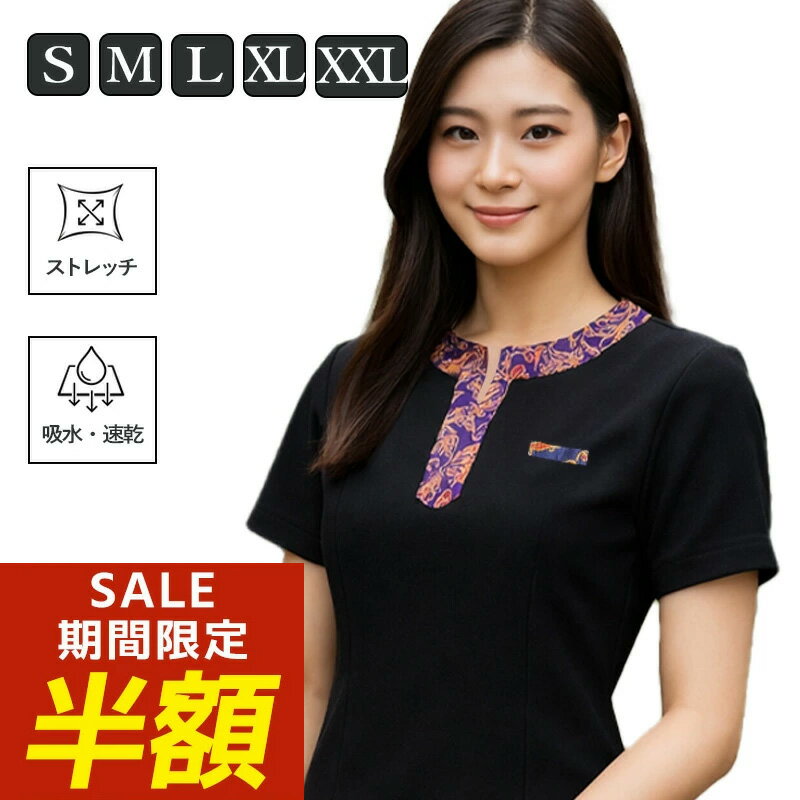 Rakuten