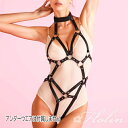 ボンデージ SM ベルト 亀甲縛り レザー オープンクロッチ オープンテディ 大人 ランジェリー 可愛い 高級感 20代 30代 40代 セクシー ナイティ 下...